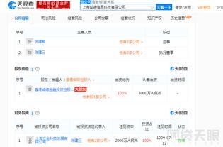 最新最全爆料网站大全,一网打尽热门资讯! 第2张 最新最全爆料网站大全,一网打尽热门资讯! 第2张