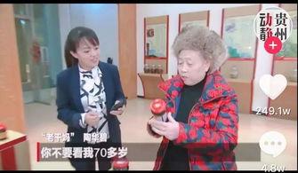 孝顺爆料媒体采访视频,媒体采访视频揭露家庭温情与矛盾 第3张 孝顺爆料媒体采访视频,媒体采访视频揭露家庭温情与矛盾 第3张