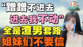 娱乐圈爆料的内容,明星恋情曝光,幕后真相令人震惊! 第2张 娱乐圈爆料的内容,明星恋情曝光,幕后真相令人震惊! 第2张
